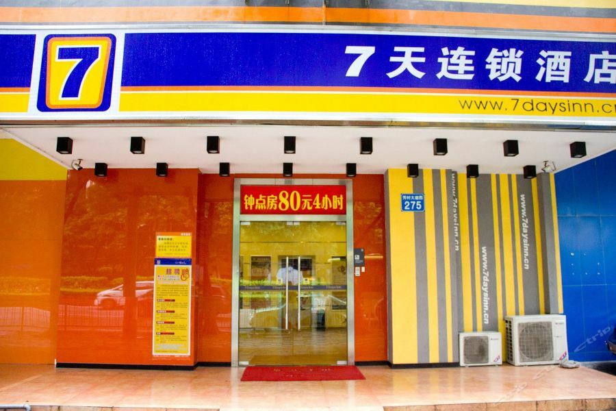 7Days Inn Guangzhou Jiaokou Subway Station 2Nd Exteriér fotografie